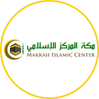 Ma'had Aly Makkah Islamic Center | BerbagiLink